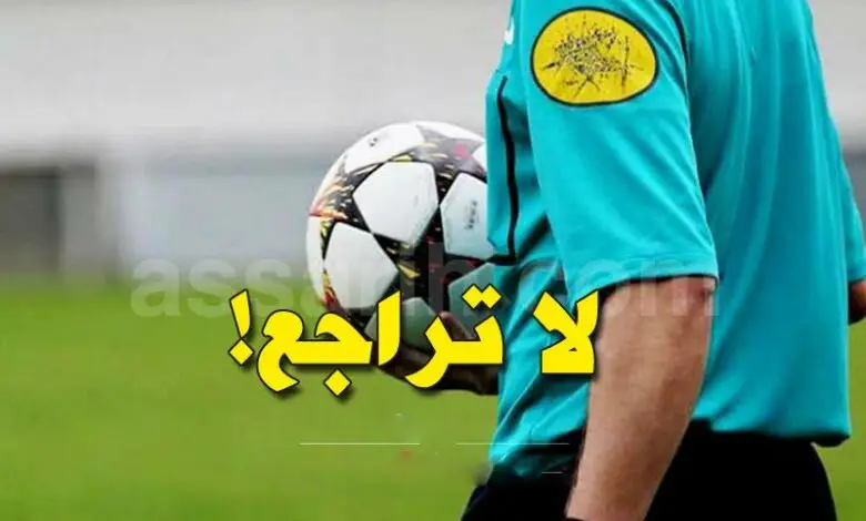arbitre-foot