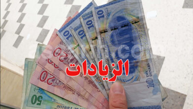 argent tunisie