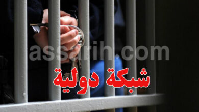 arrestation