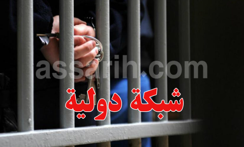 arrestation
