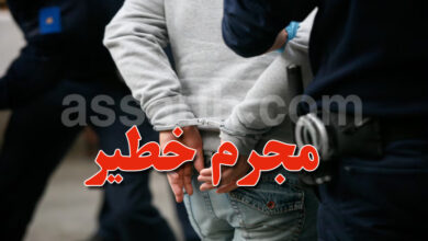 arrestation