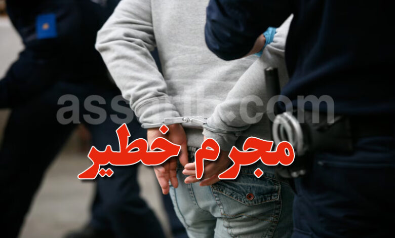 arrestation