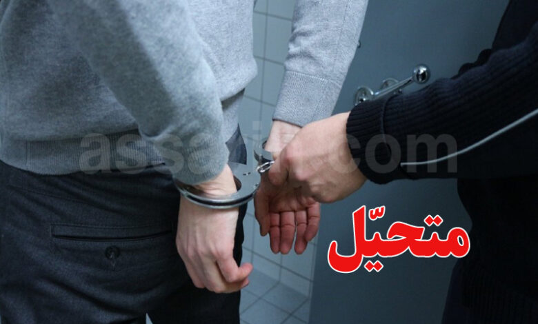 arrestation