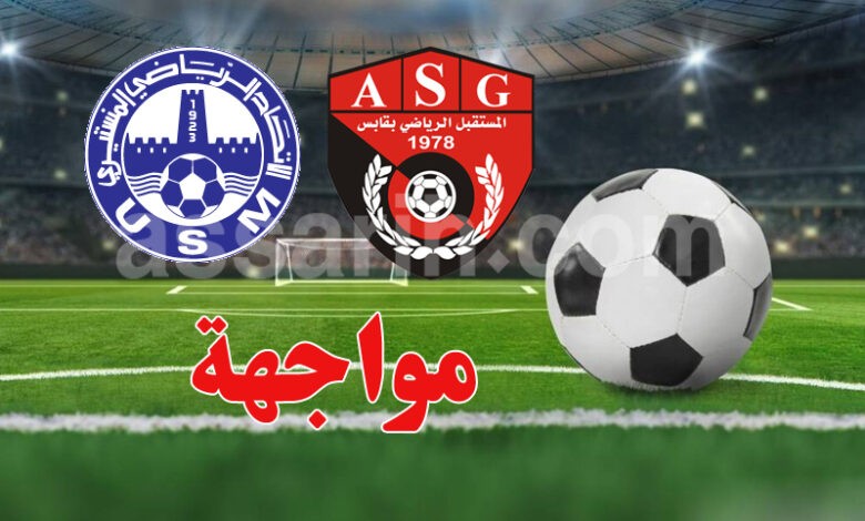 asg vs usm
