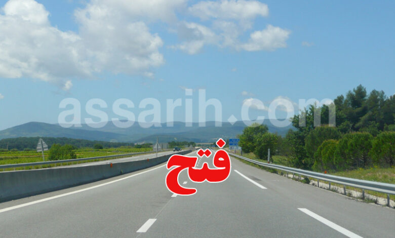 autouroutre tunisie