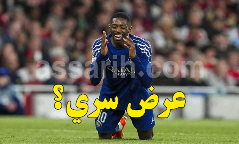 ballon d or ousmane dembélé