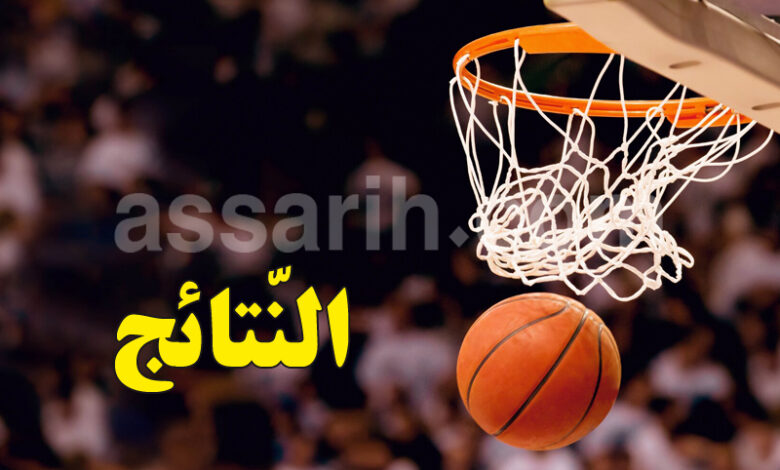 basketball tunisie