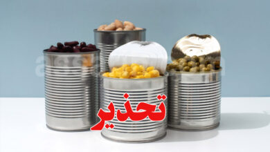 boite de conserve