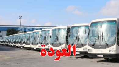 bus tunisie