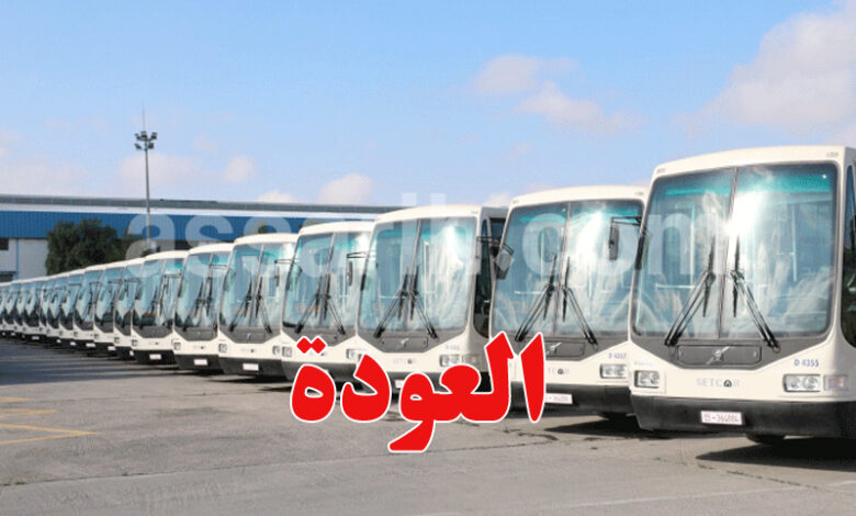 bus tunisie