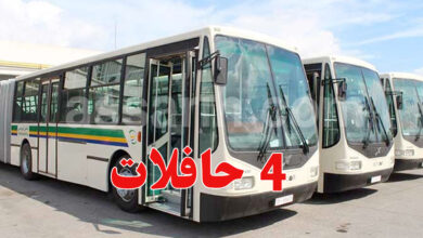 bus tunisie