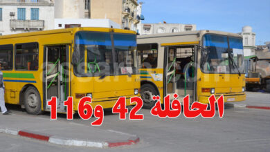 bus tunisie