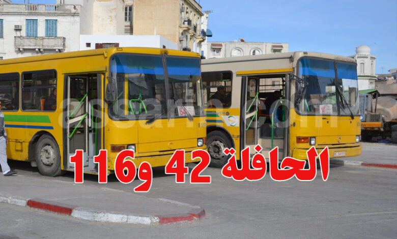 bus tunisie