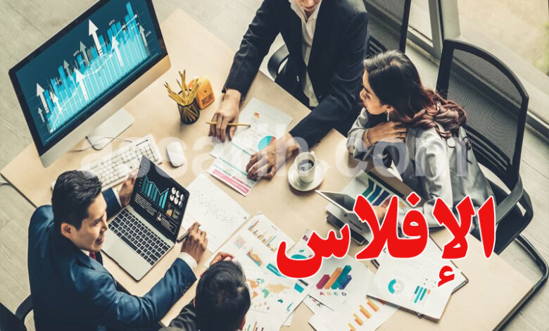 business