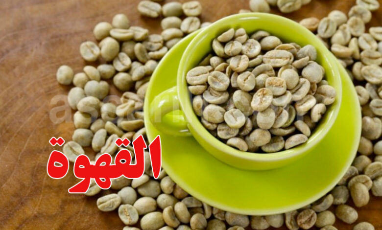 café