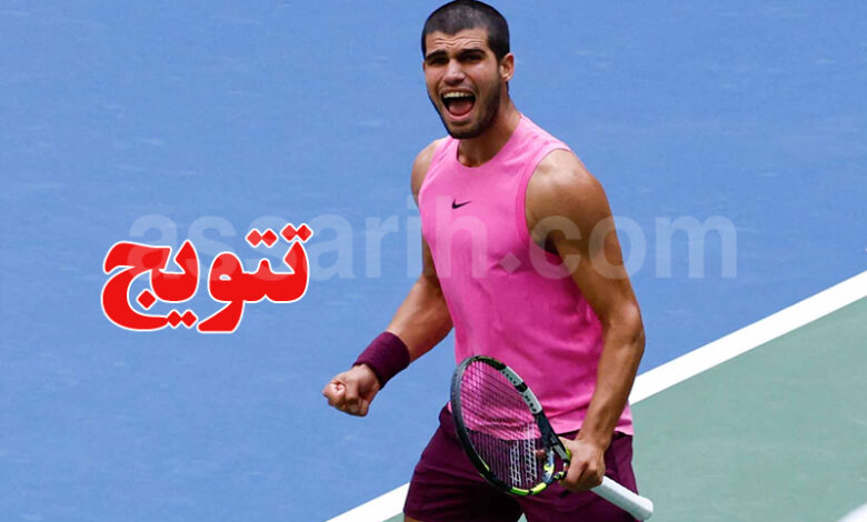 carlos alcaraz us open 2025