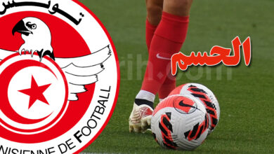 championnat tunisie