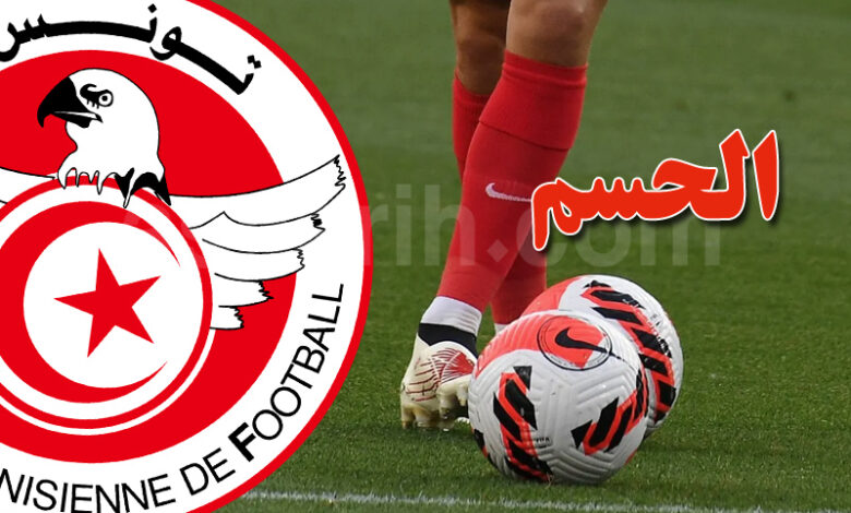 championnat tunisie