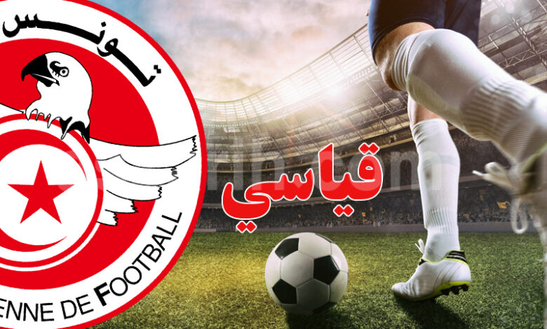 championnat tunisie