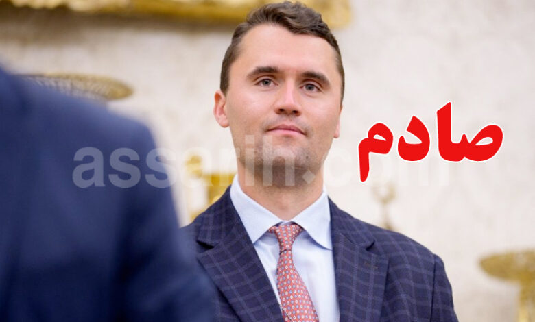 charlie kirk