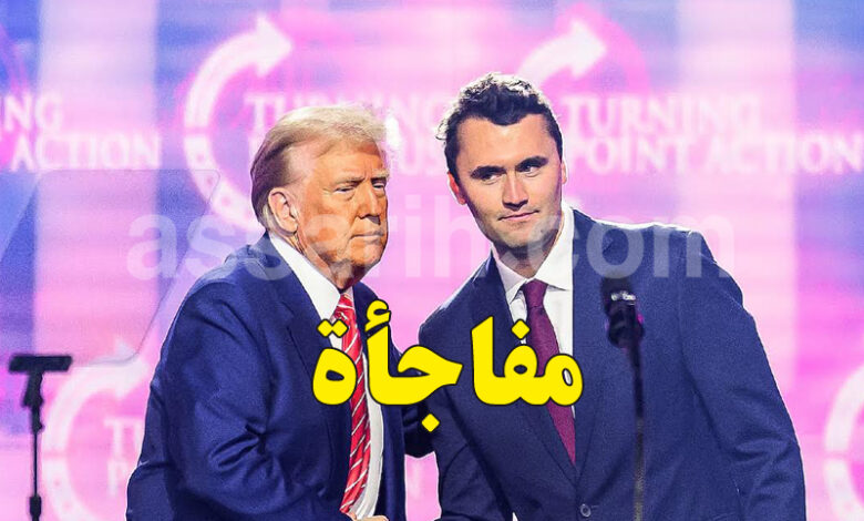 charlie kirk Donald Trump