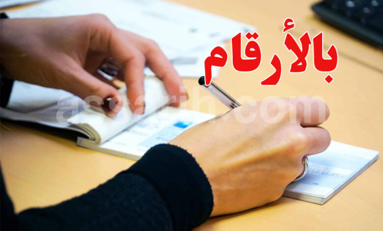 cheque