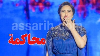 chirine abd wahab