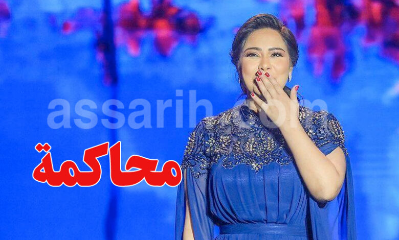chirine abd wahab