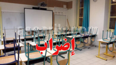 classe primaire