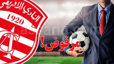 club-africain