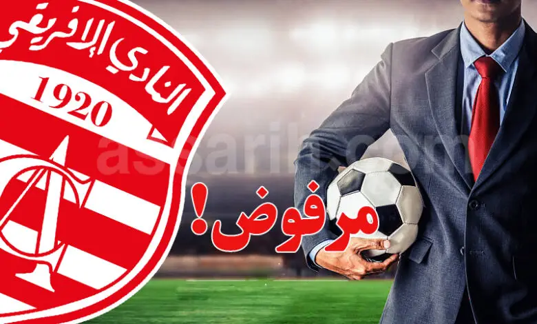 club-africain