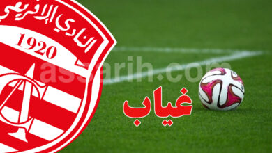 club africain