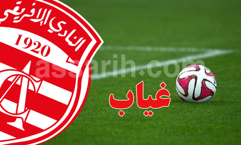 club africain