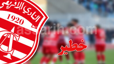 club africain