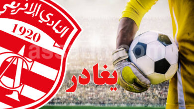 club africain