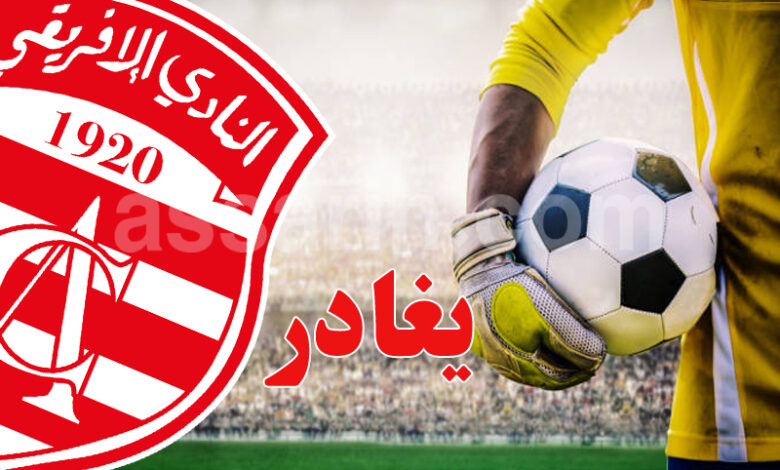 club africain