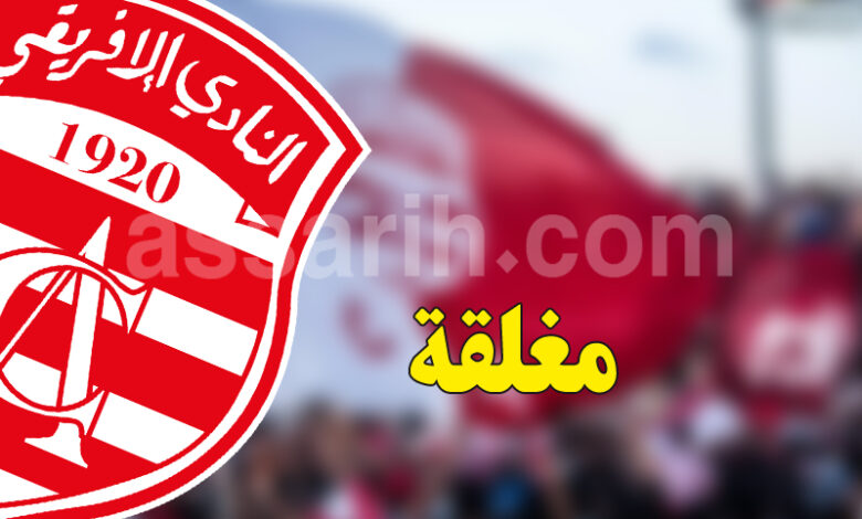 club africain