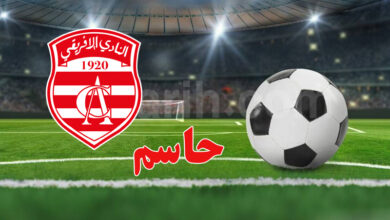 club africain