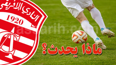club africain