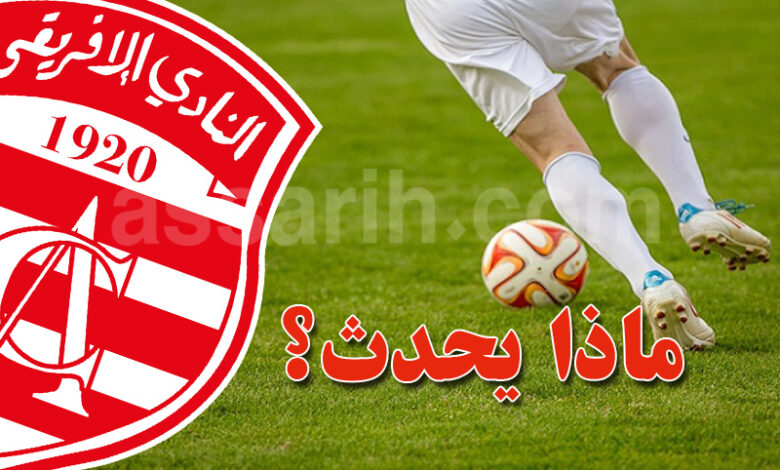 club africain