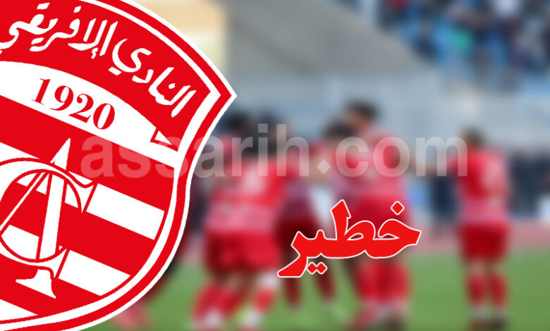 club africain