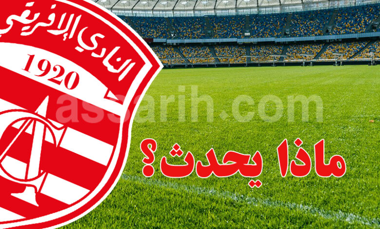 club africain