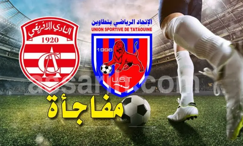 لاعب الإفريقي ينضم إلى اتحاد تطاوين – Assarih
