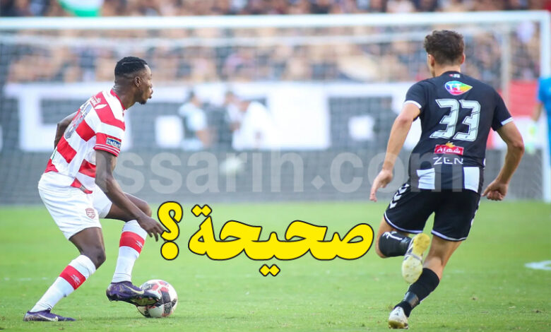 club africain vs club sfaxien