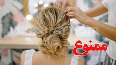 coiffure dames
