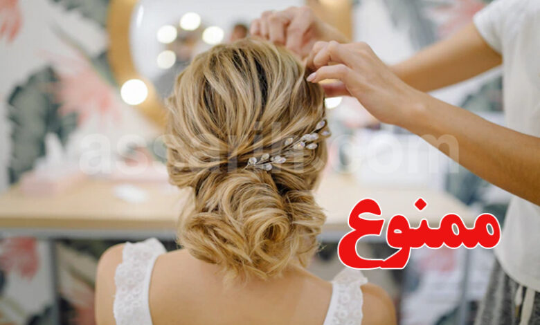 coiffure dames