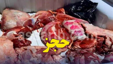 controle . viande rouge
