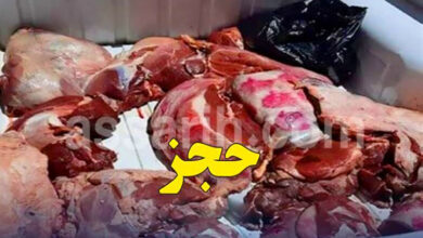 controle . viande rouge