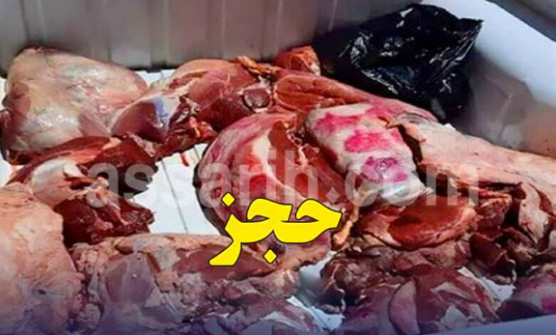 controle . viande rouge