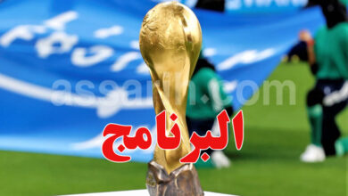 coupe arabe